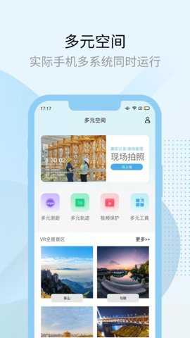 多开兔下载
