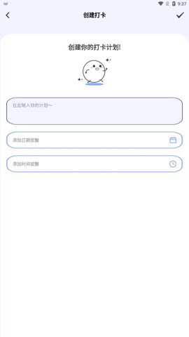 专注旅人下载