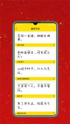 字体设计大全下载