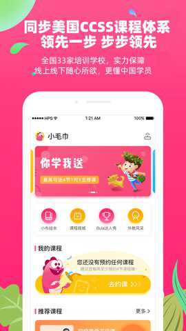 BulaEnglish下载