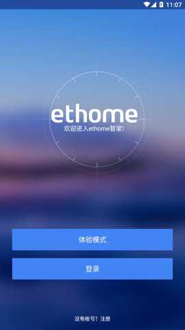 ethome下载
