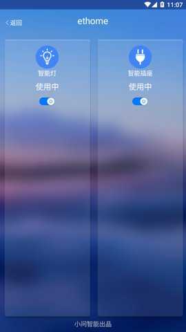 ethome下载