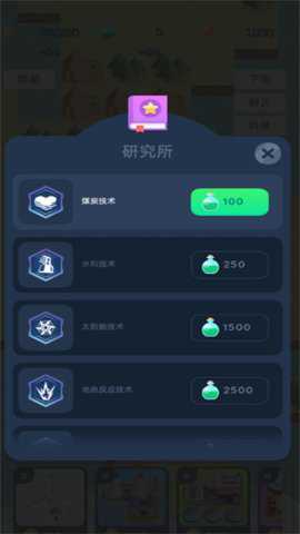 原神的午夜后宫Fi手游下载