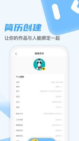 游知最新版下载