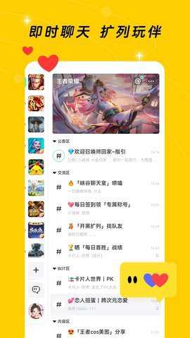 闪现一下官方下载