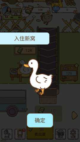 恋爱少女穿搭日记最新版游戏下载
