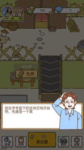 恋爱少女穿搭日记最新版游戏下载
