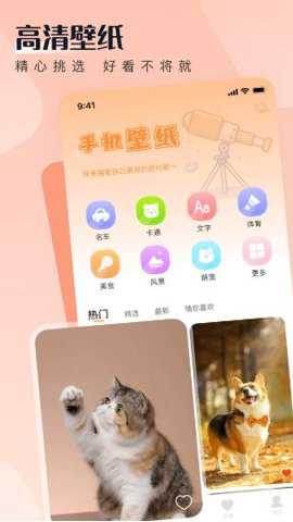 WalP壁纸下载