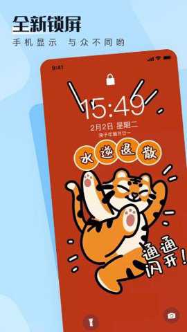 WalP壁纸下载
