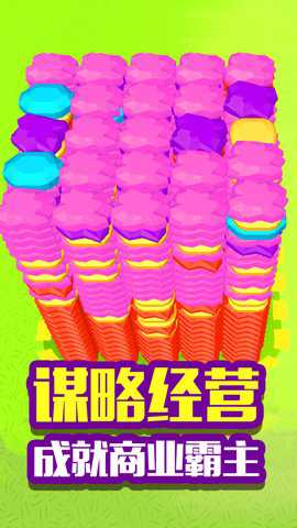 挖宝致富游戏下载