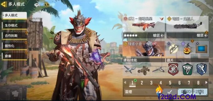 使命召唤手游电锯怎么获取