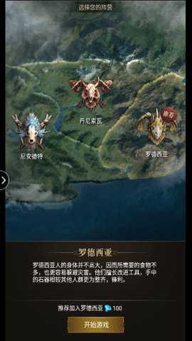 猛石传说手游下载