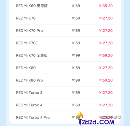 最低47.2元,小米电池8折换新 掩盖小米15等67款机型