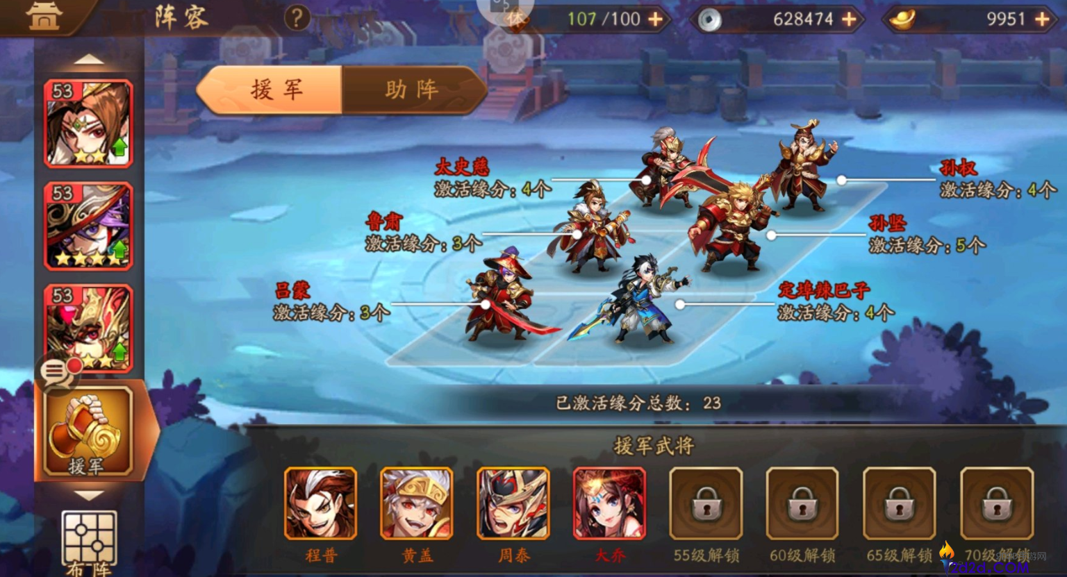 少年三国志2怎么搭配武将
