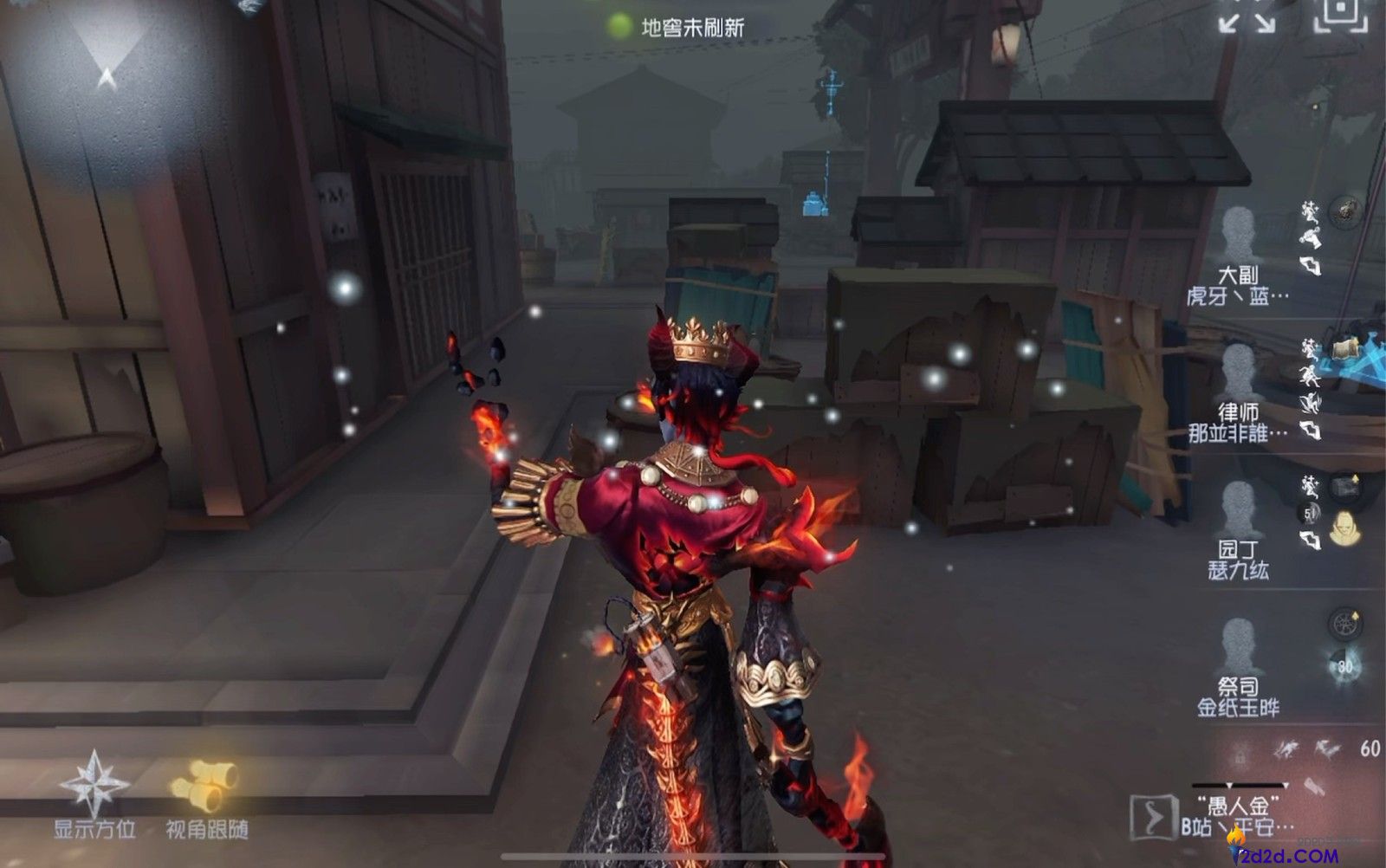 第五人格永眠镇怎么玩