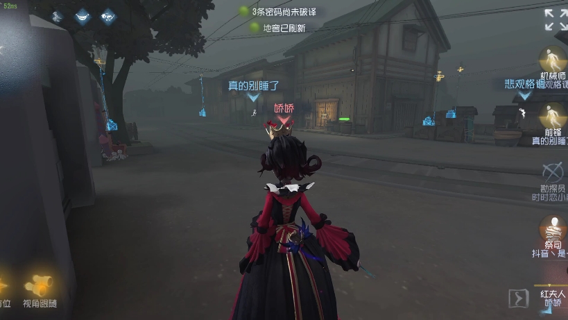 第五人格永眠镇怎么玩-第五人格永眠镇干货