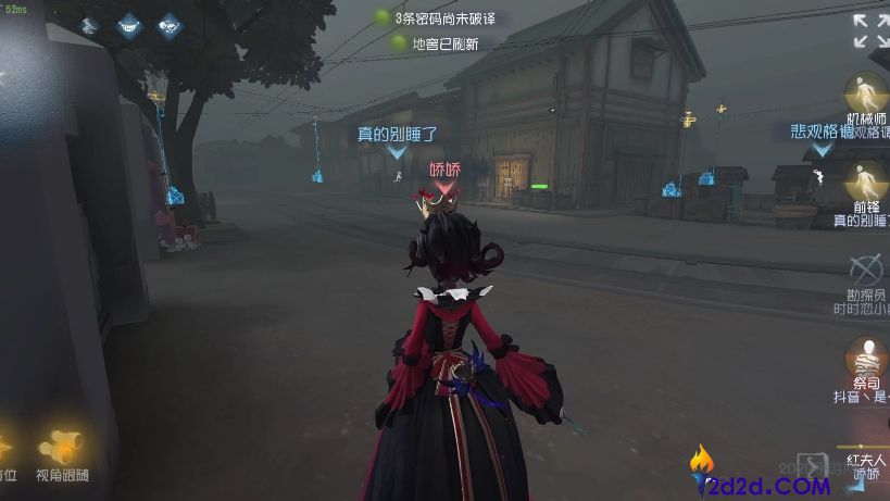 第五人格永眠镇怎么玩