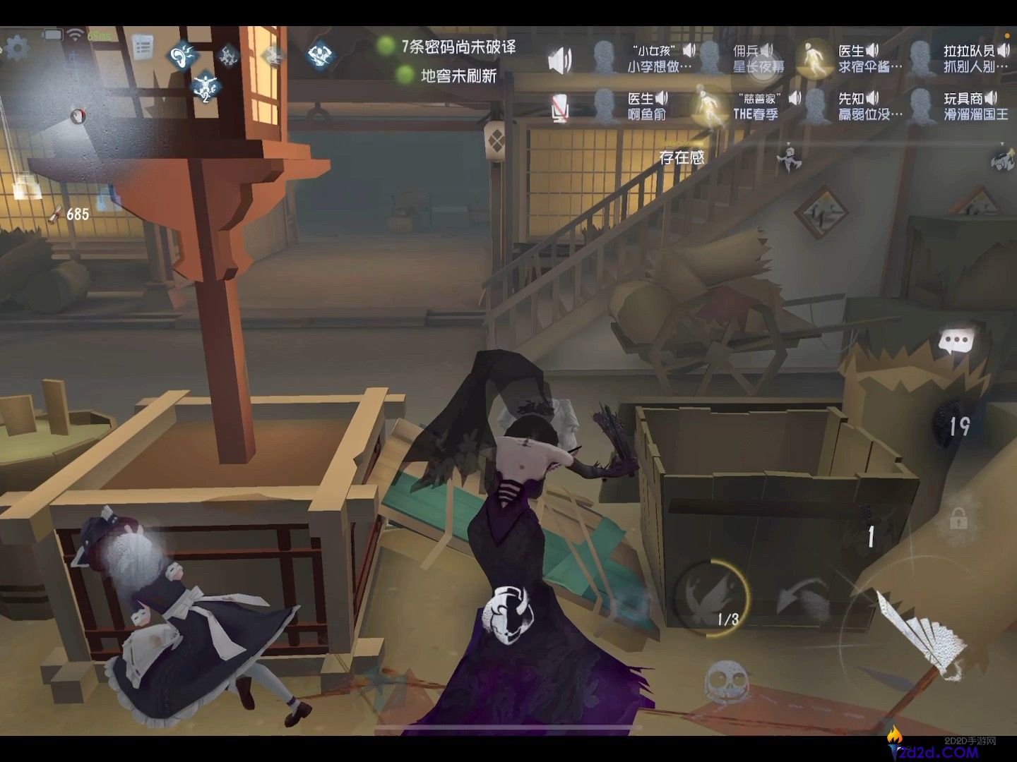 第五人格永眠镇怎么玩