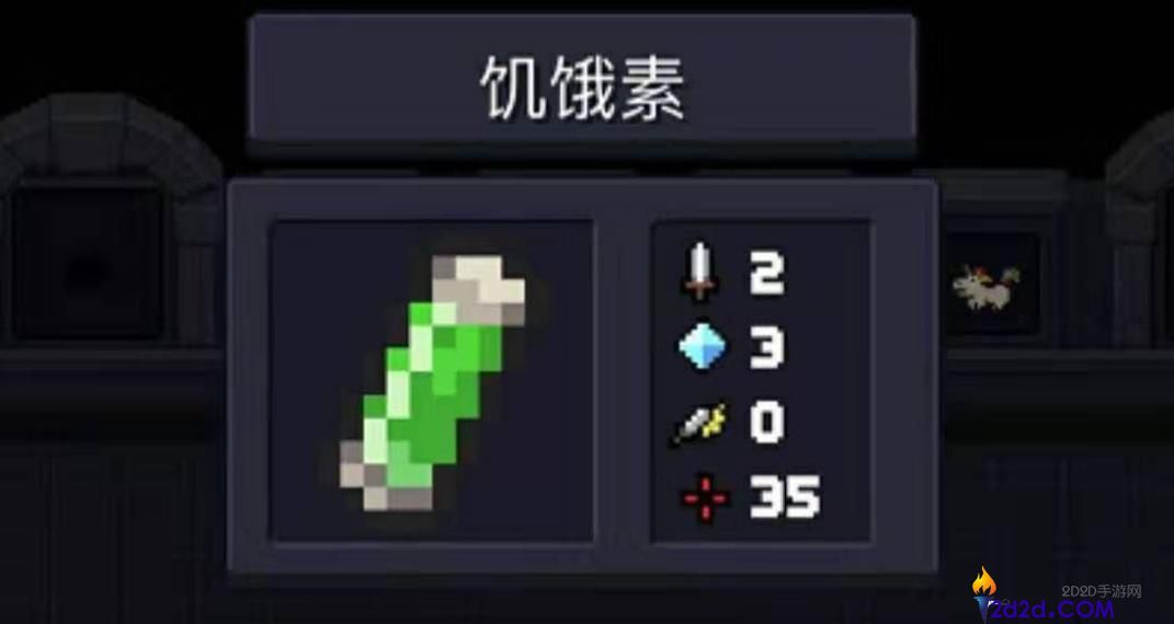 元气骑士范围伤害武器有哪些