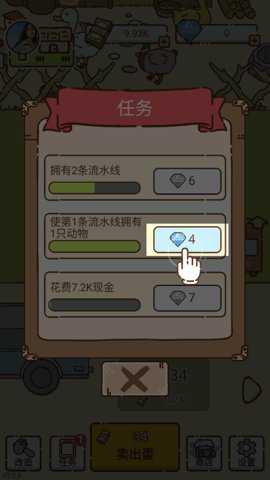 鸭蛋之王游戏官方版游戏下载