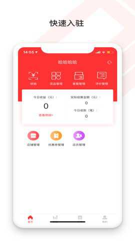 恋美食管家下载最新版