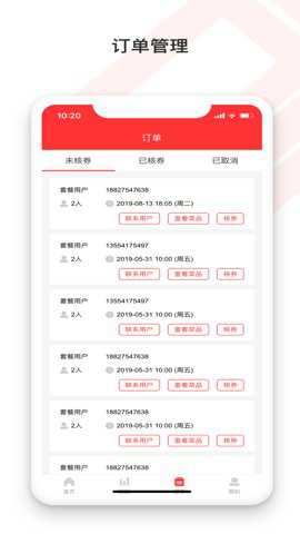 恋美食管家下载最新版