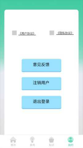 掌中百科下载