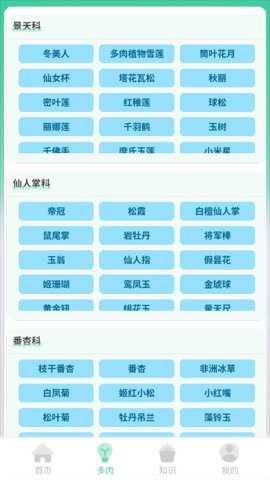 掌中百科下载