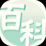掌中百科
