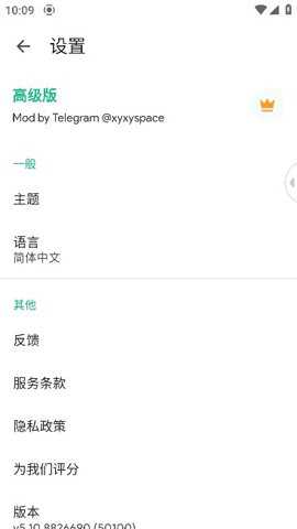 瞬译安卓版下载