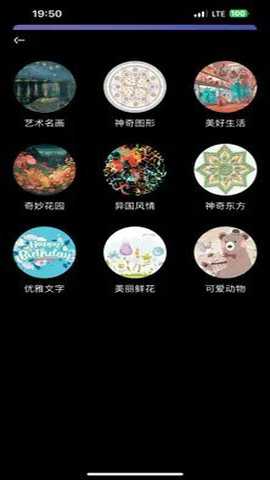 弗士漫画安卓版下载