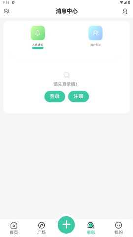 须弥社区最新版下载