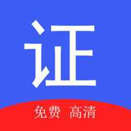 熊猫证件照