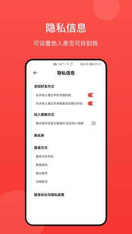 冠力相册下载