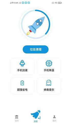 全民手机助手官方下载