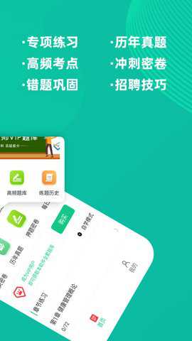 健康管理师牛题库下载