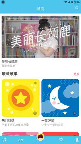 大歌下载