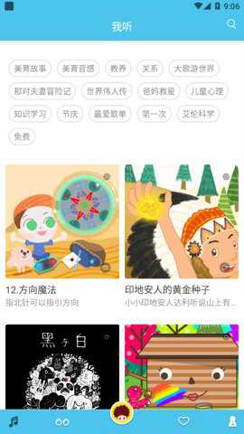 大歌下载