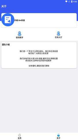 比例爆改器下载