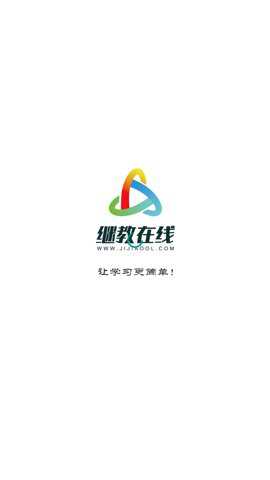 继教在线下载