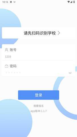 继教在线下载