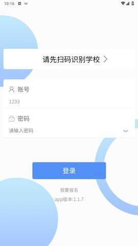继教在线下载