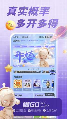 哟GO下载