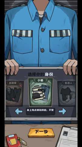 抽卡监狱纯净版游戏下载