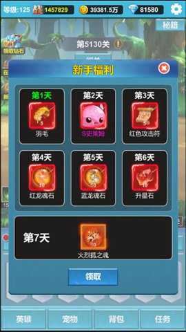 抽卡监狱纯净版游戏下载
