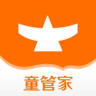 童管家
