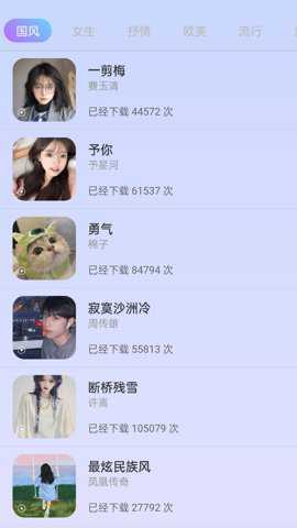 海底星空下载