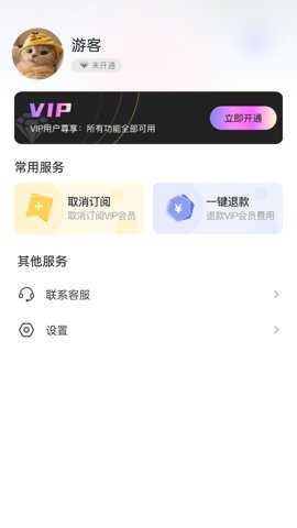 海底星空下载