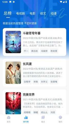 777影视最新版下载