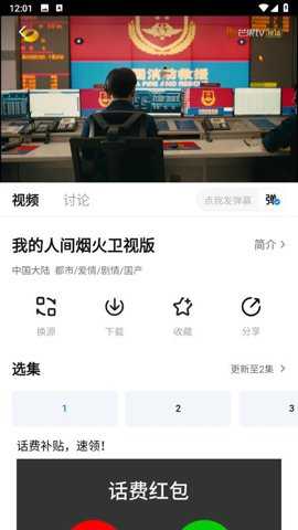 777影视最新版下载